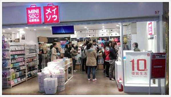 日本十元店加盟店