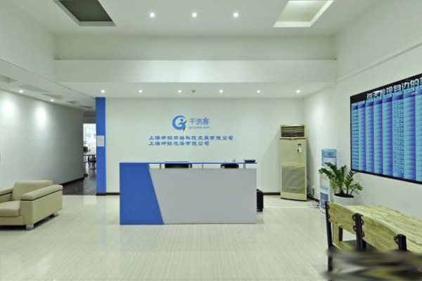 干洗生活馆加盟费