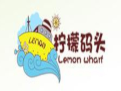 柠檬码头奶茶加盟费