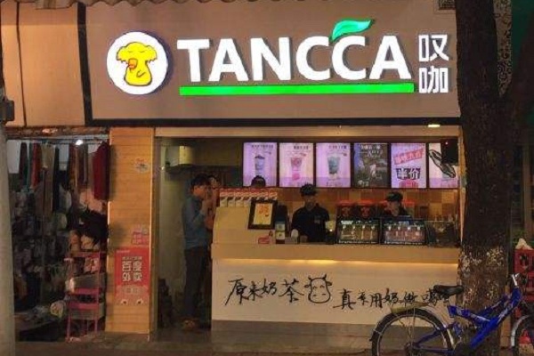 叹咖
