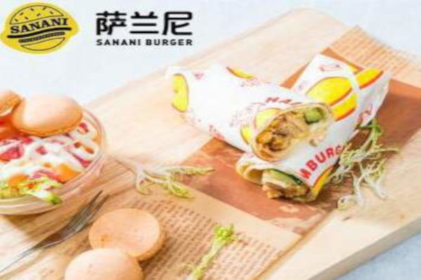 萨兰尼炸鸡汉堡加盟