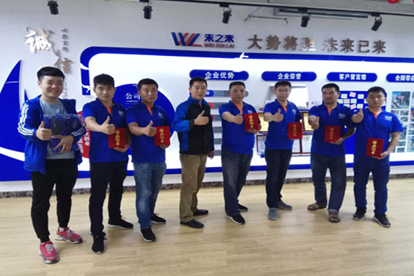 未之来清洗加盟费