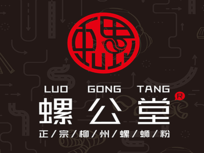 螺公堂螺蛳粉加盟费