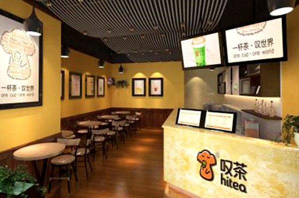 叹茶奶茶加盟多少钱