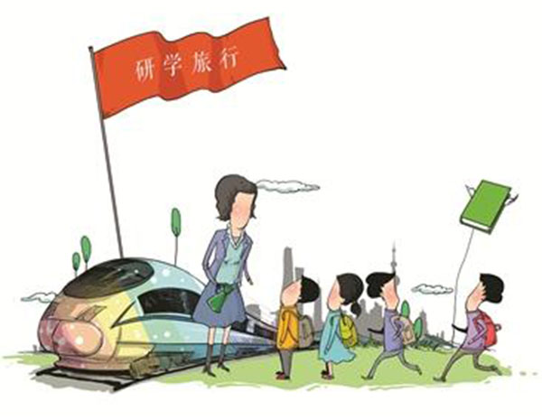 【研学旅游机构加盟】开研学旅游机构助您事业有成！