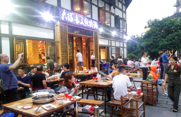 大队长火锅加盟