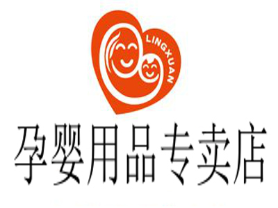 孕婴用品专卖店