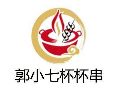 郭小七杯杯串加盟费