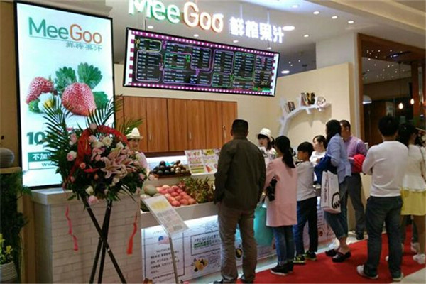 meegoo鲜榨果汁加盟费