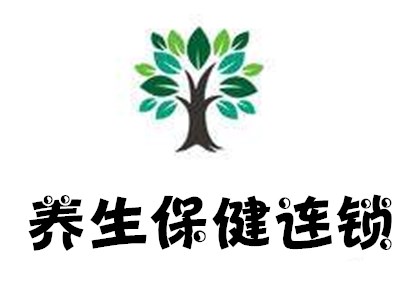 养生保健连锁