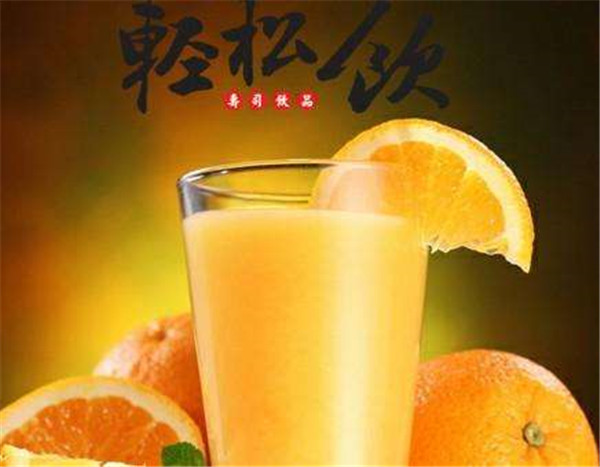 轻松饮饮品加盟费