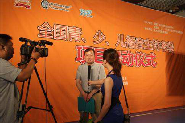 儿童播音主持培训加盟费