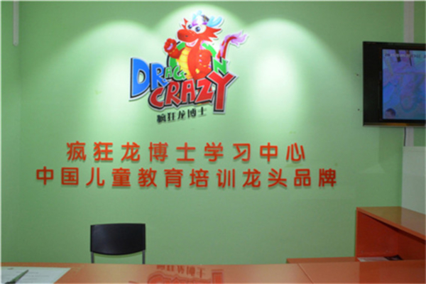 疯狂龙博士托管加盟费