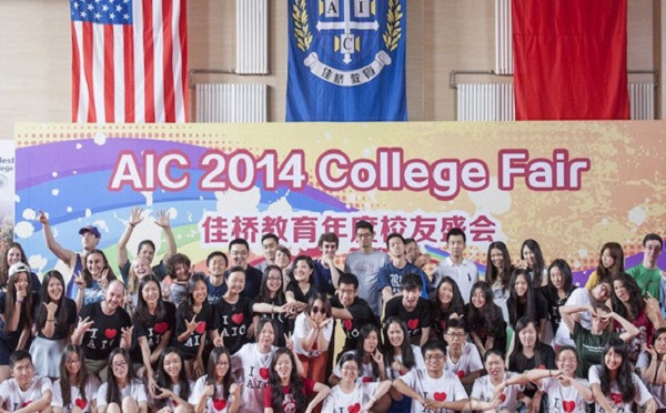 佳桥教育加盟费