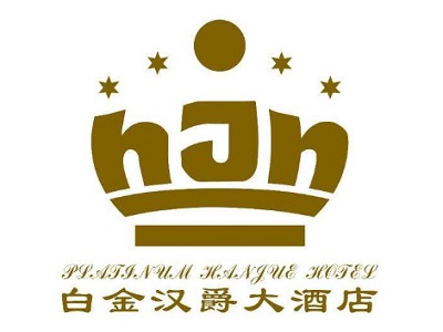 白金汉爵酒店加盟