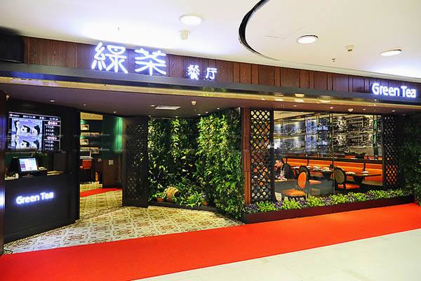 绿茶茶餐厅加盟费