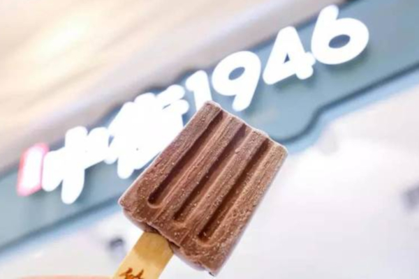 中街1946雪糕加盟费