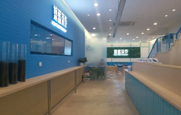 悠蓝茶作奶茶加盟费