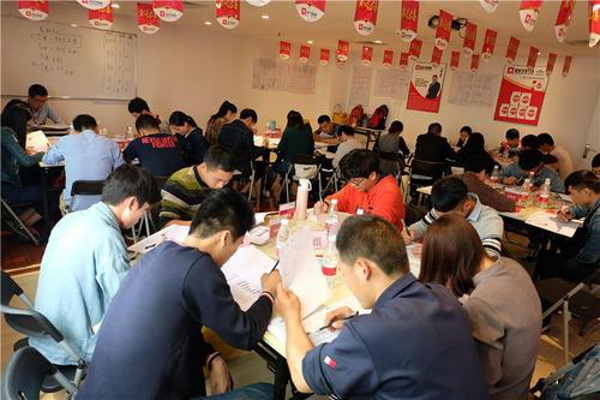 公务员培训加盟费