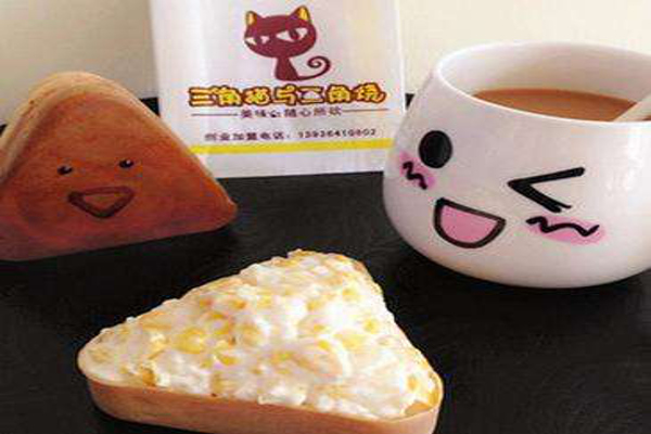 三角猫与三角烧加盟费