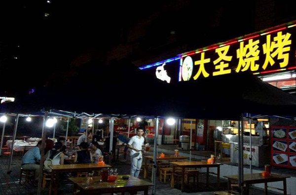 大圣烧烤加盟费