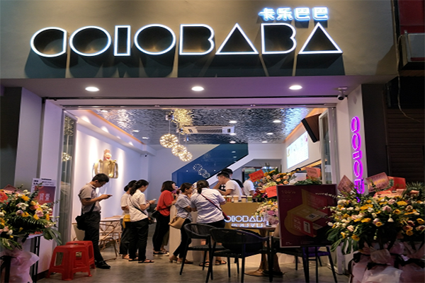 卡乐巴巴水果茶加盟费