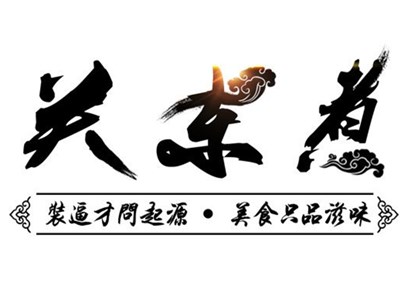关东煮连锁