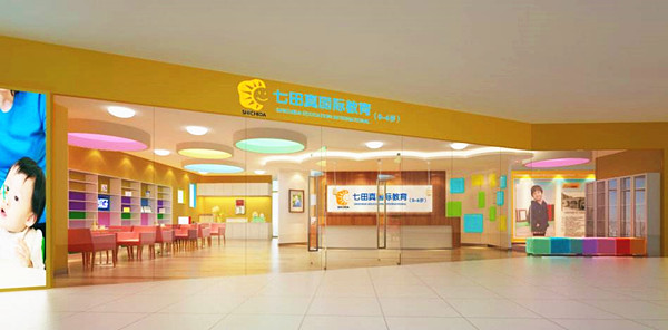 七田真右脑开发加盟费