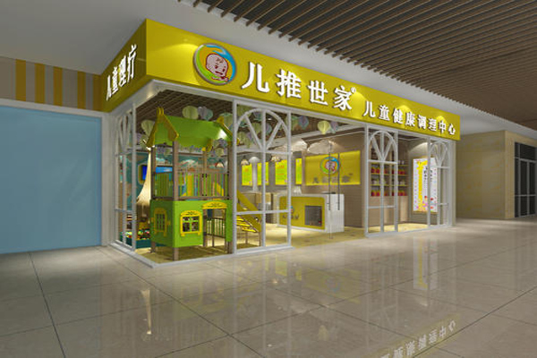 【儿推世家小儿推拿加盟】开店加盟儿推世家小儿推拿，轻松赚钱幸福一辈子！