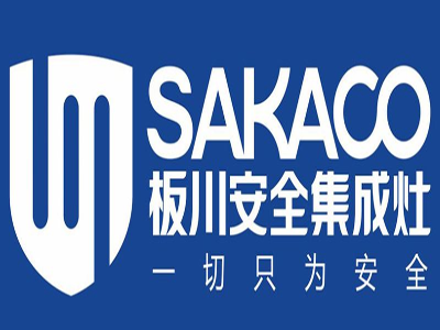 板川集成灶加盟费