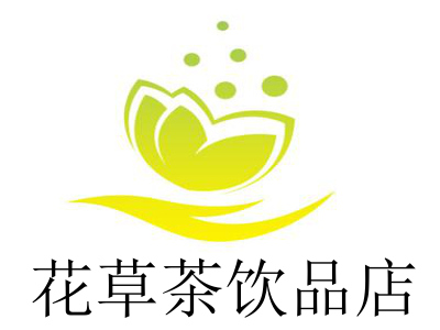 花草茶饮品店