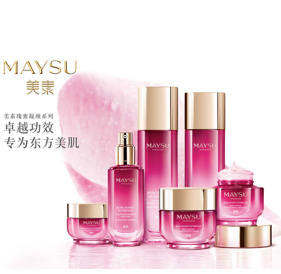 美素化妆品加盟费