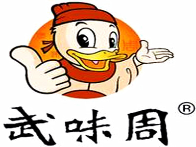 武味周武汉黑鸭