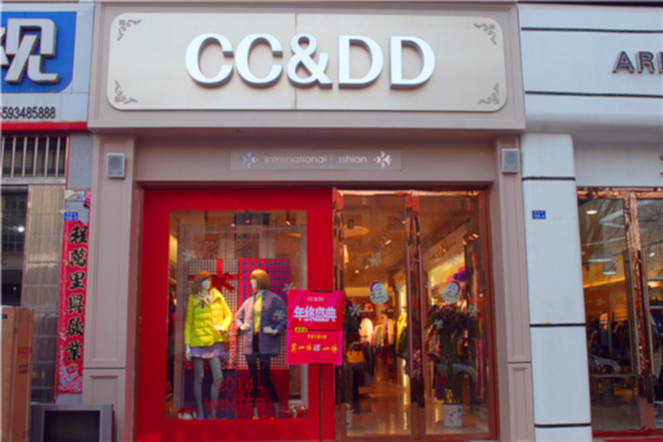 ccdd加盟