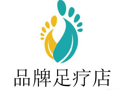 品牌足疗店