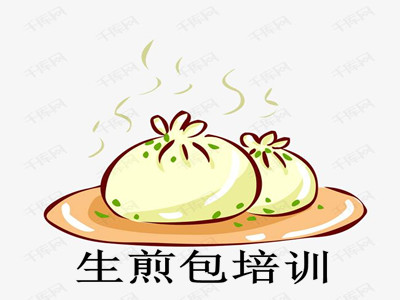 生煎包培训加盟费