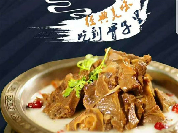 潮牛大盆骨加盟店