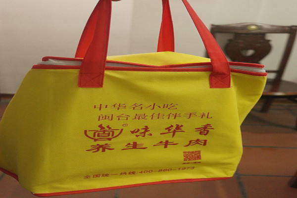 味华香牛肉养生馆加盟费