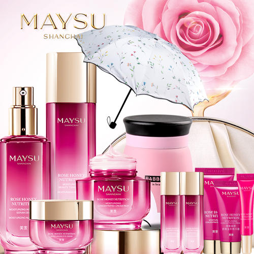 美素化妆品加盟费