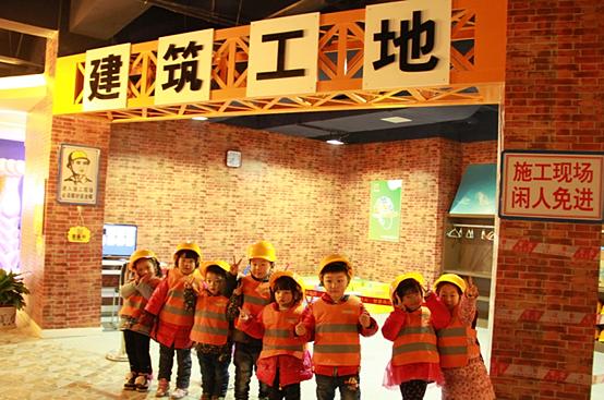 亲子体验馆加盟费