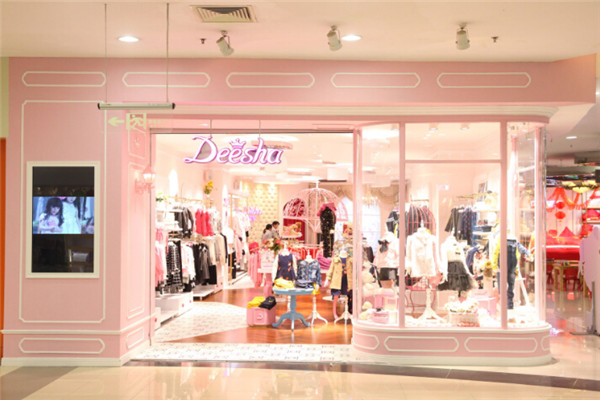 笛莎童装加盟店