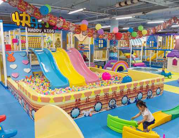 快乐小孩亲子乐园加盟