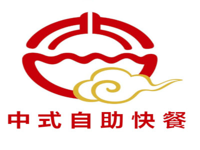 中式自助快餐