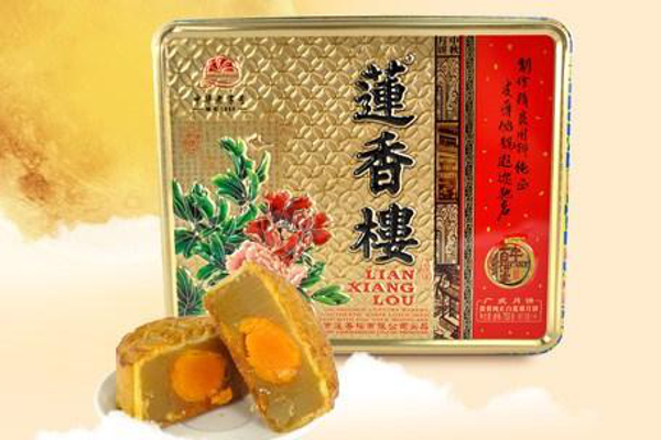 莲香楼月饼