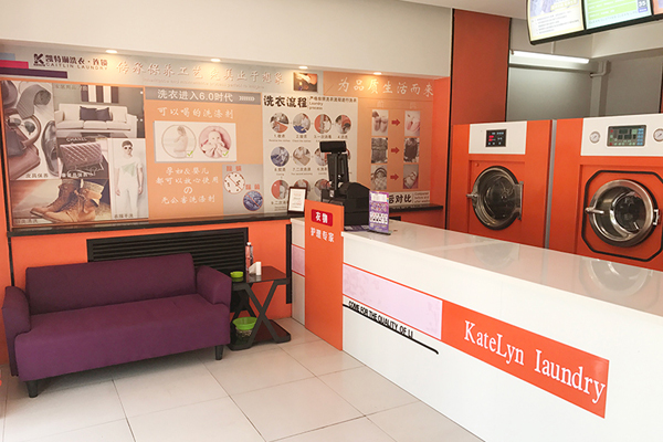 凯特琳洗衣加盟