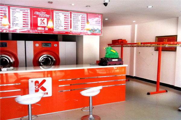 凯特琳洗衣加盟
