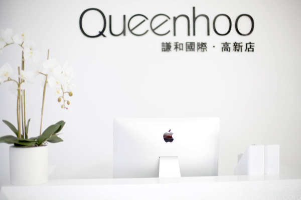 谦和皮肤管理加盟费