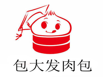 包大发肉包