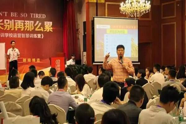 朗培商学院加盟费