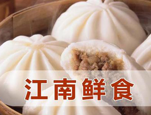 江南鲜食店加盟门店